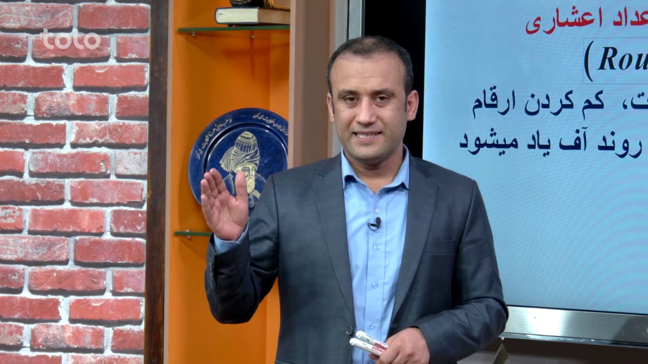 مکتب خانگی - قسمت بیستم / Maktab Khanagi - Episode 20