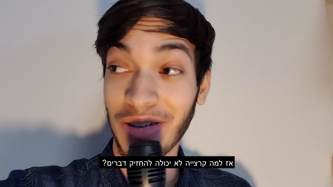 סטנדאפ