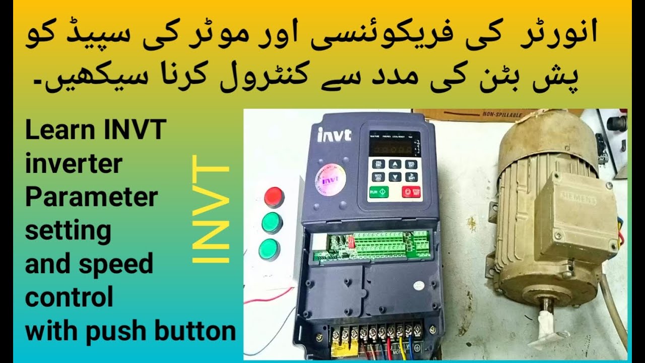 INVT Inverter adjusting Speed and Parametric Settings with the Push Button. Invt parameter setting.