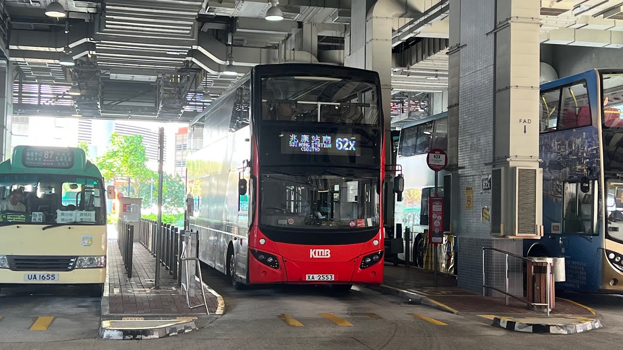 KMB V6X17 XA2553 U-259D 62X 鯉魚門邨→兆康站南