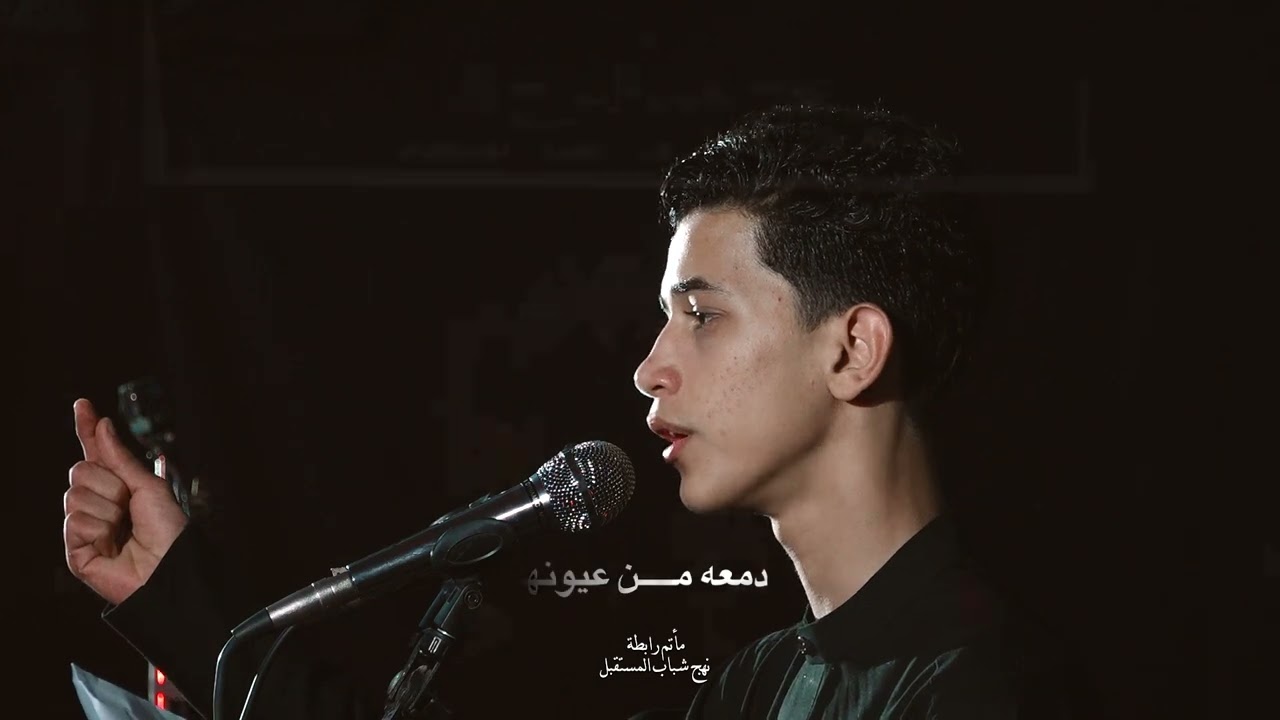 غربة زينب / ايوب الفريجي /عزاء شباب المستقبل /النجف الأشرف/ المشخاب