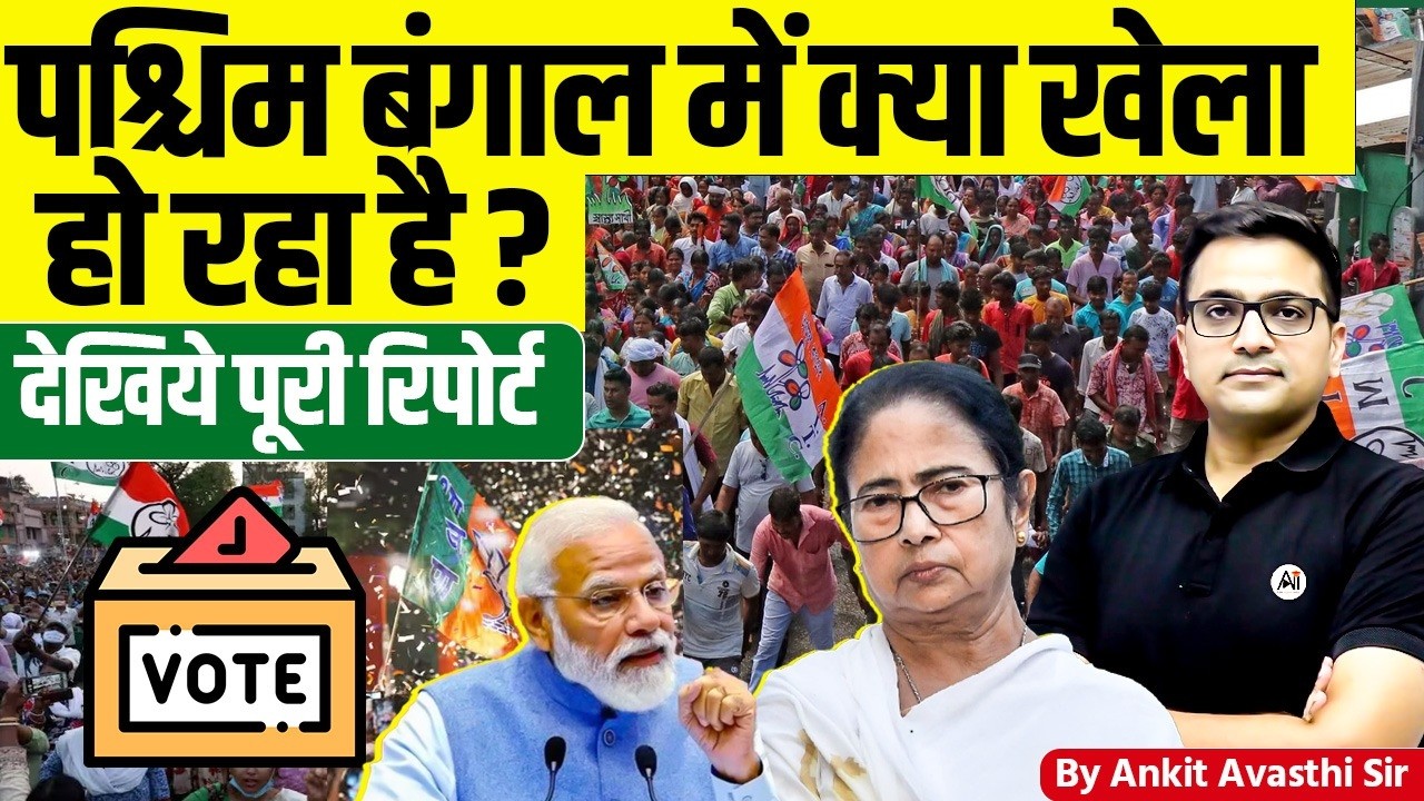 The Real Game in West Bengal | Big Political “Khela” Explained | Modi, BJP vs TMC | Ankit Avasthi