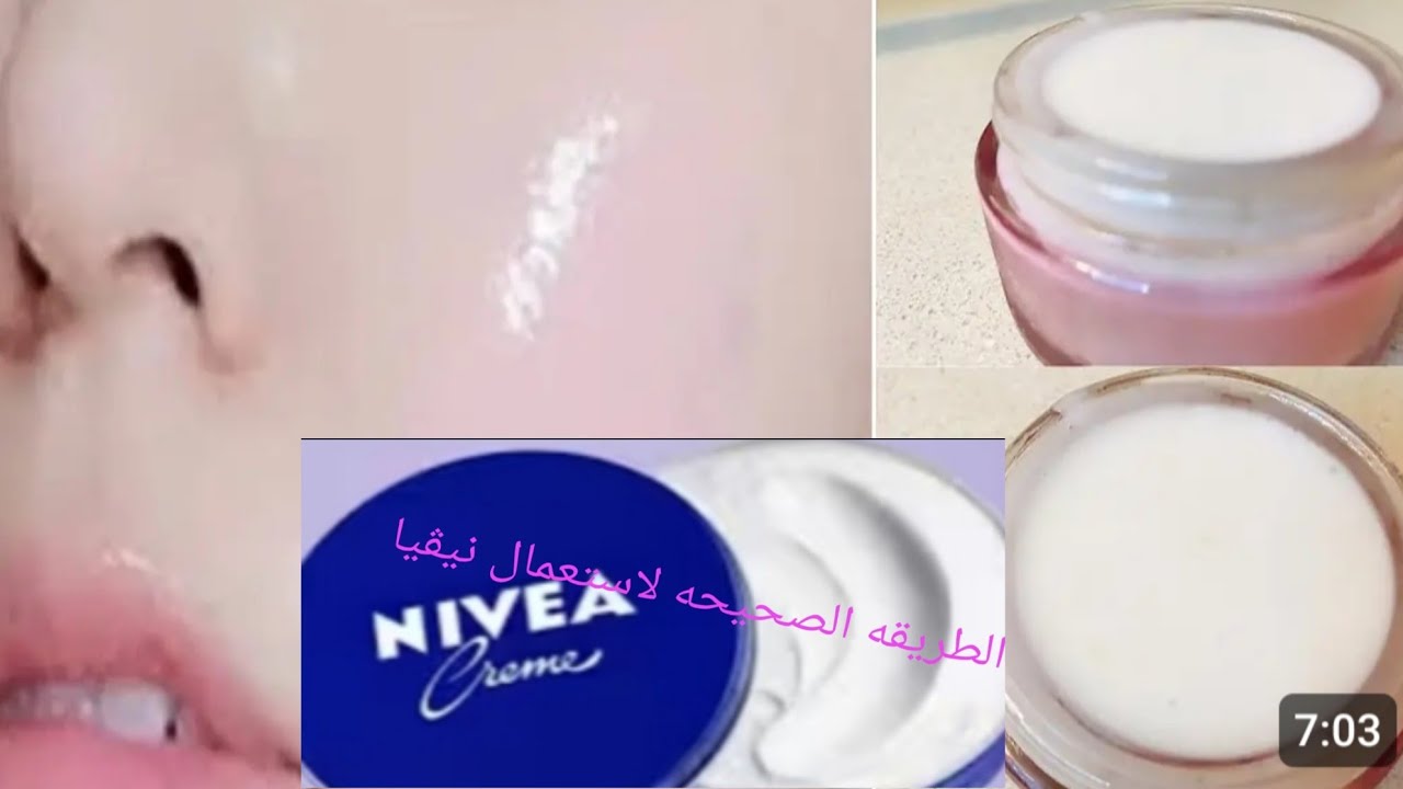 الوصفه السحريه التي تحتوي على جميع ما تحتاجينه لبشرتك يوميا⁦ 💯/💯