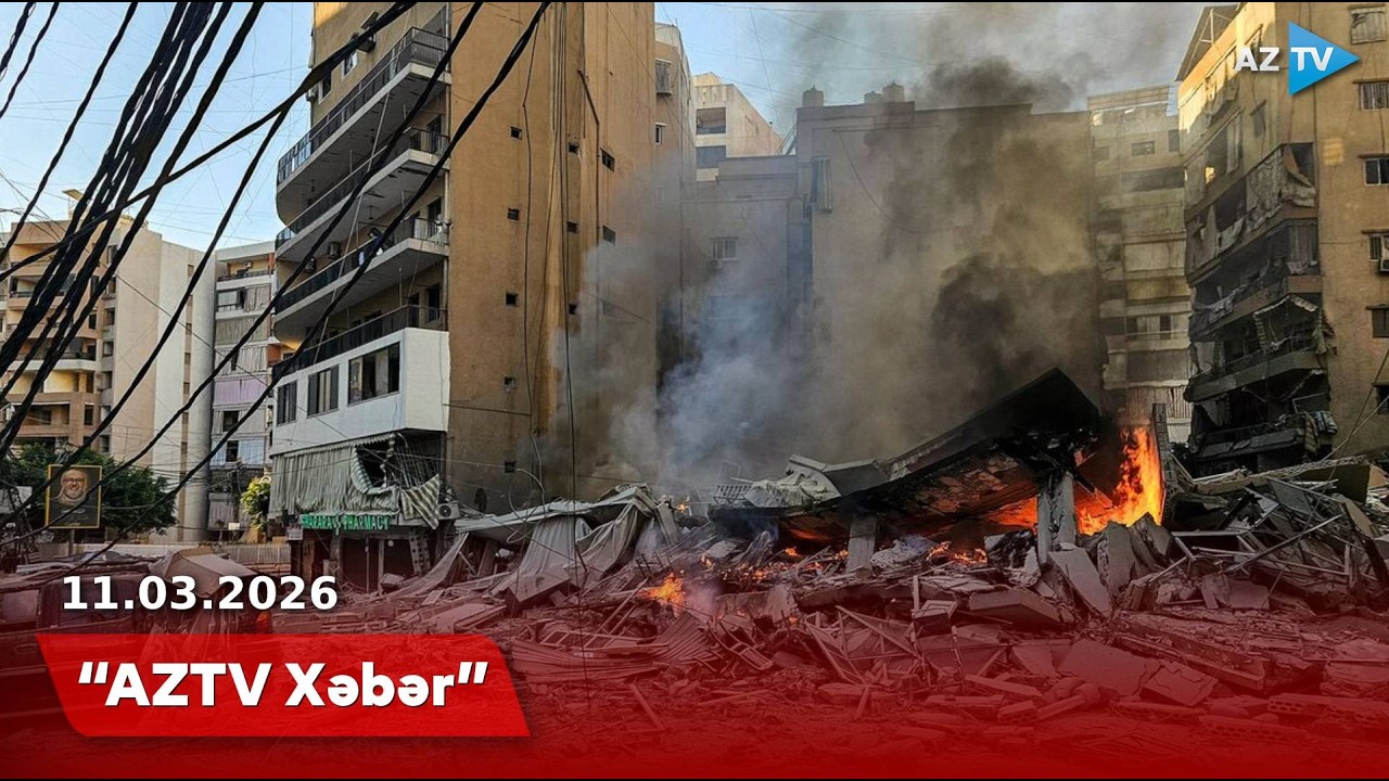 AZTV XƏBƏR (08:00) | 11.03.2026
