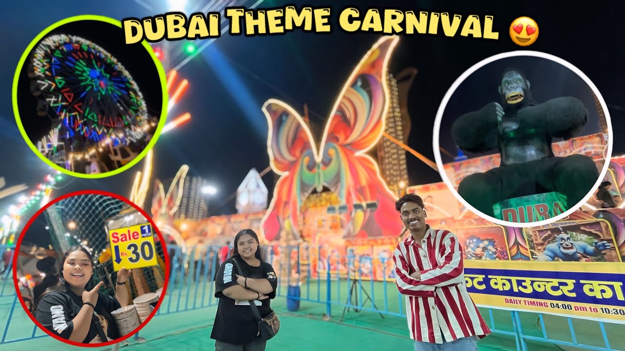40 फ़ीट ऊँचा गोरिला 😱 | Dubai Theme Carnival 2025 | Ghaziabad Mela 2025