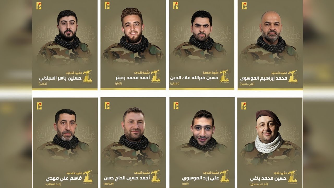 HEZBOLLAH YATANGAZA VIFO VYA  MAKAMANDA 8 AKIWEMO KAMANDA MKUU BAADA YA SHAMBULIZI LA ISRAEL 