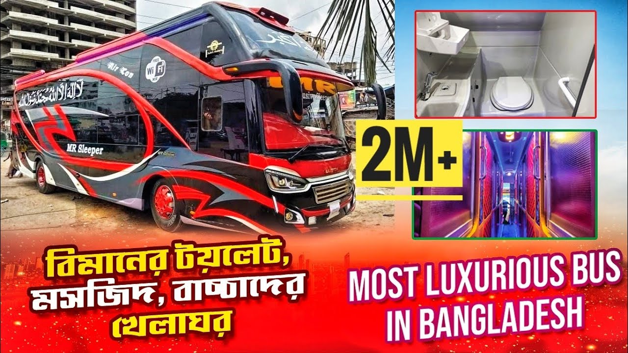 এই প্রথম বিমানের টয়লেট,কিডস জোন,মসজিদ বাংলাদেশের বাসে।MOST FASCINATING SLEEPER BUS OF BANGLADESH