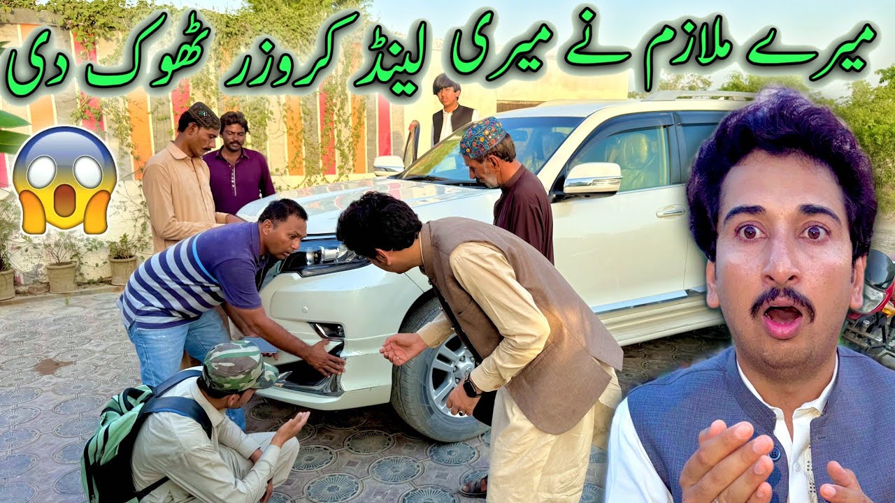 Mery Mulazim Nay Meri Land Cruiser Thok Di 😱😡Accident 🚗