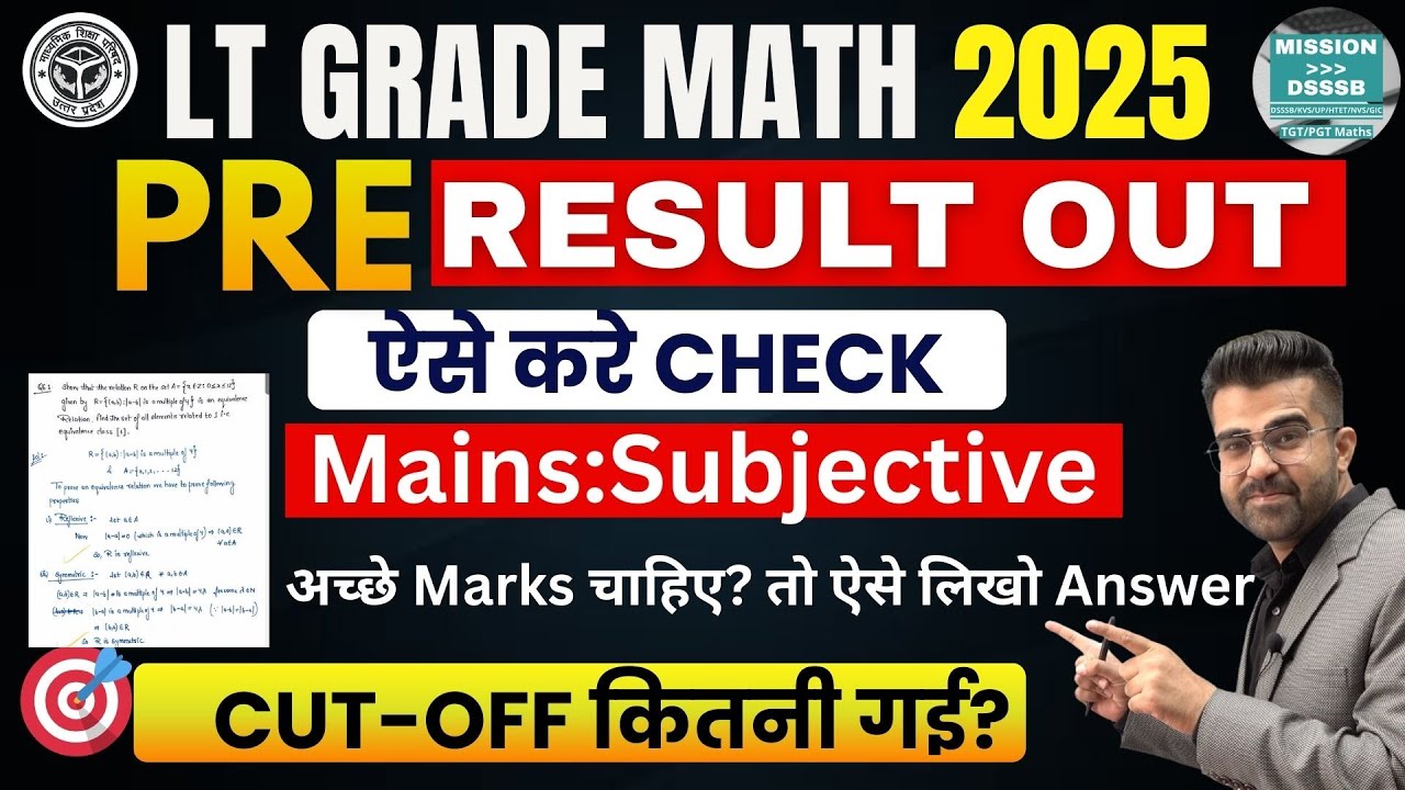 UP LT Grade 2025 Prelims Result OUT! 🔥| अपना Score कैसे चेक करें? | Cut-Off कितनी गई?