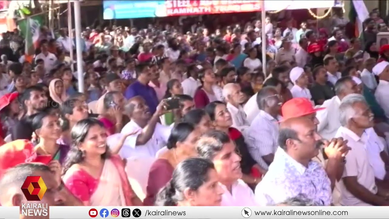 എൽഡിഎഫ് നേതൃത്വത്തിലുള്ള വികസന മുന്നേറ്റ ജാഥയ്ക്ക് കുമ്പളയിൽ തുടക്കം | LDF