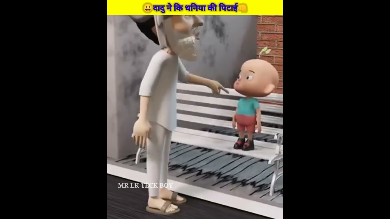 धनिया के दादू और वज़न कम करने वाली App! #shorts #youtube #funny  try not
