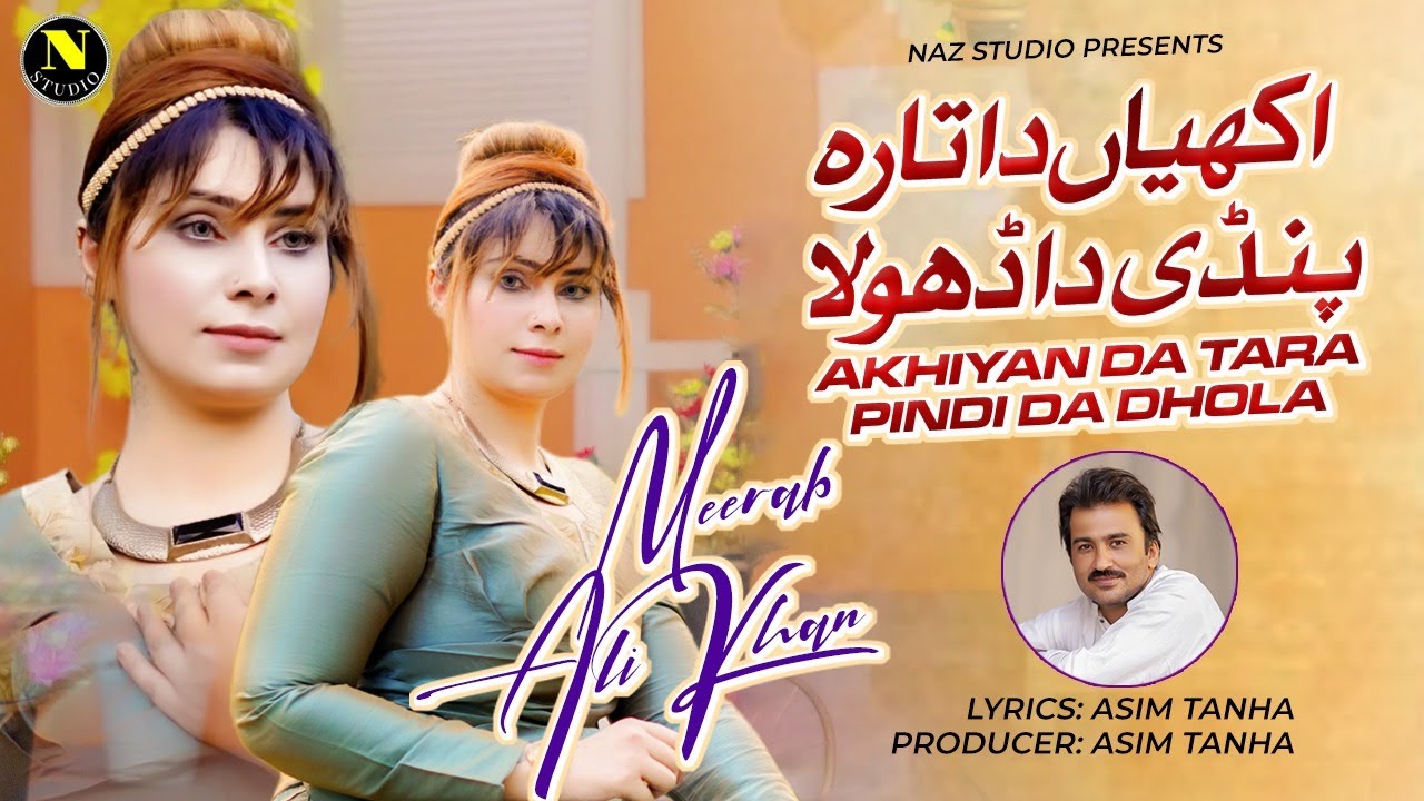 Akhiyan Da Tara Pindi Da Dhola | Merab Ali Khan | New Saraiki Song | Naz Studio