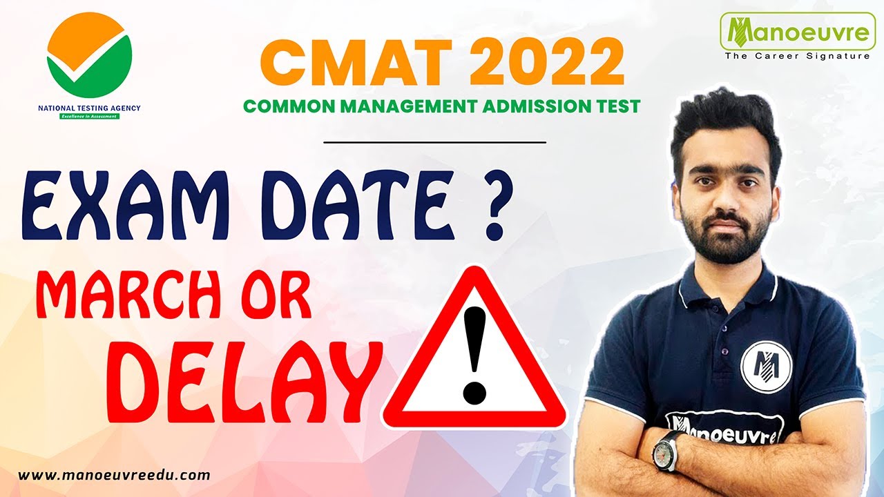 CMAT 2022 I EXAM DATE ? MARCH OR DELAY