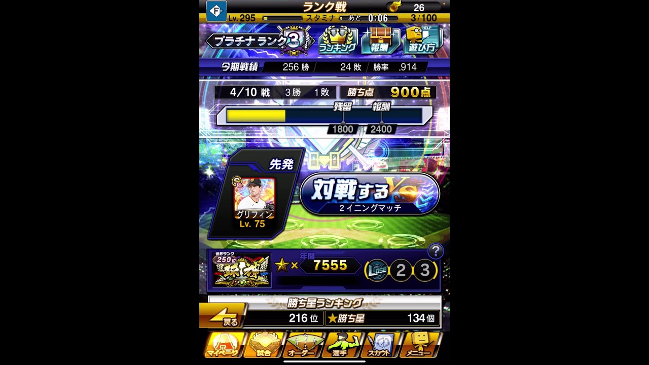 深夜枠