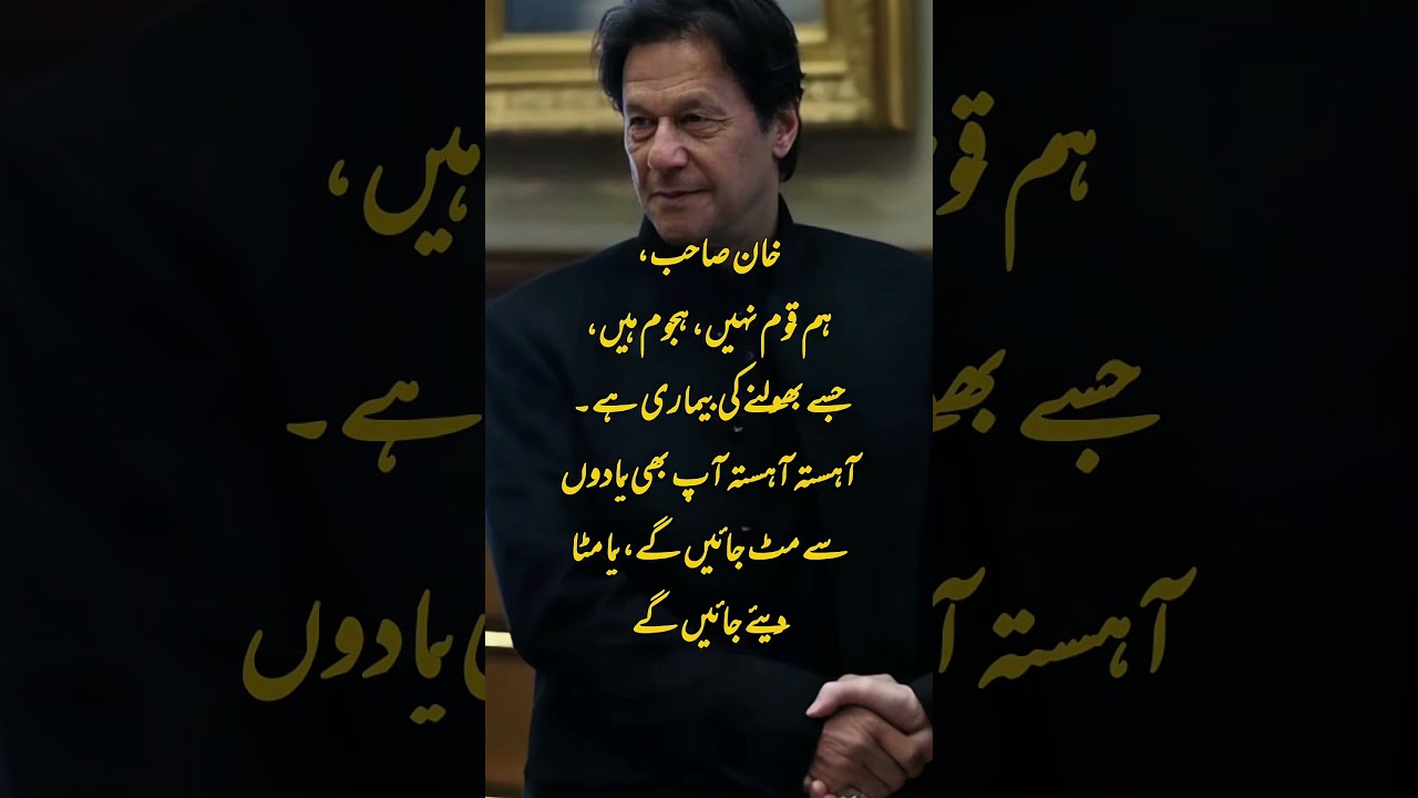 #pti #viralvideo ##movement #ptimovement #awakening #awareness