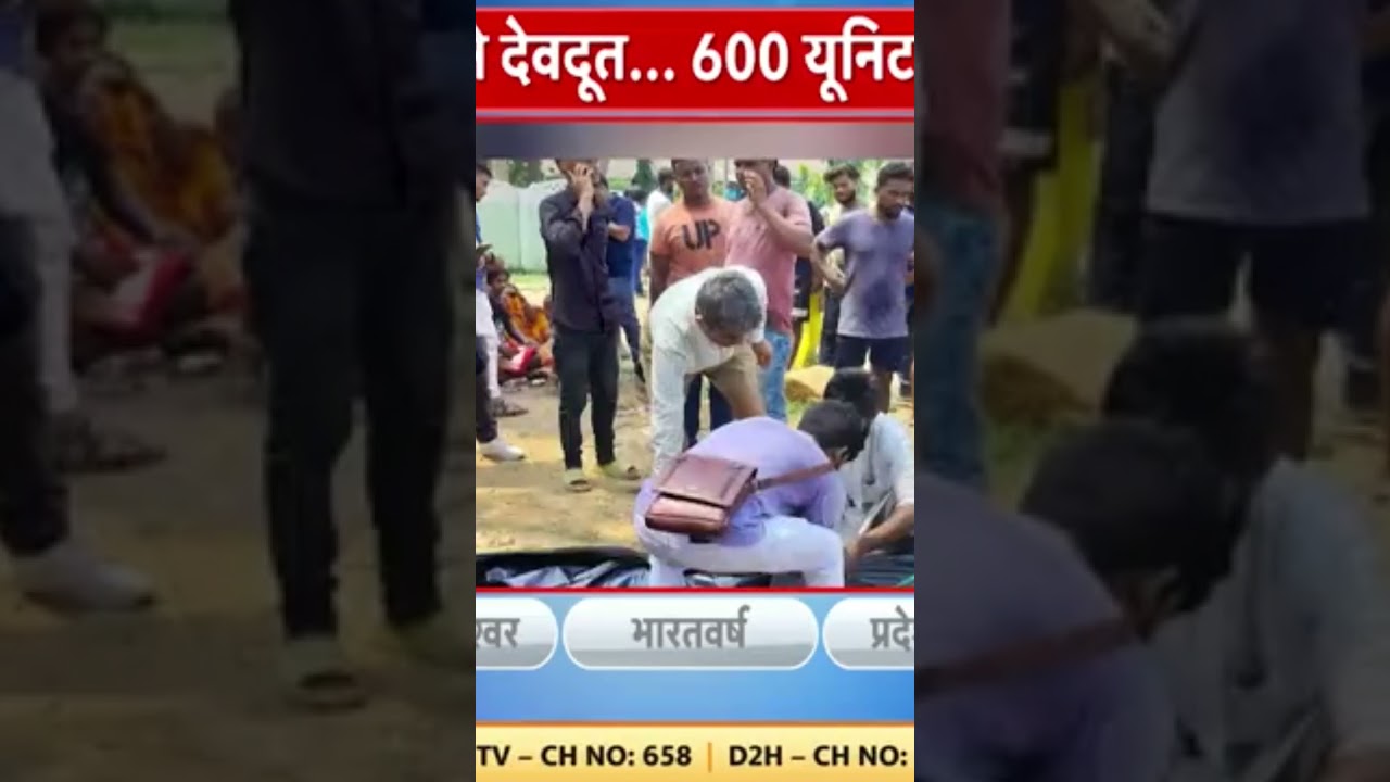 #trainaccidentnews #balasorenews #odishatrainincident #odishatraintragedy #odishatraincrash