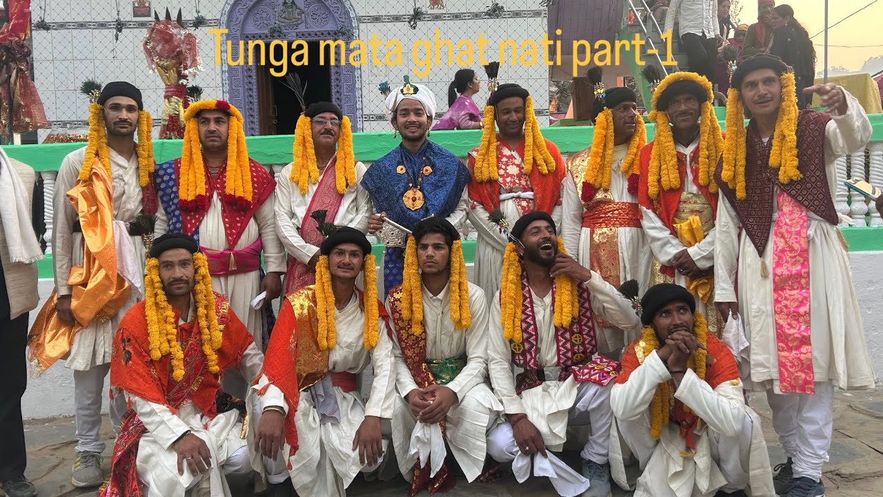 आज बदार घाटी में  तूँगा माता घाट ​⁠में  नाटी  || शाही देव देव बरनाग 