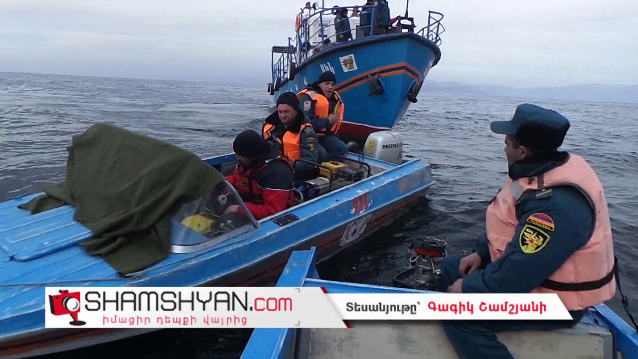 16-րդ օրն է՝ Սևանա լճում շարունակվում է ջրահեղձ եղած երիտասարդի որոնողական աշխատանքները