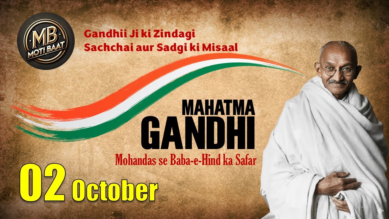 Mahatma Gandhi | Mohandas se Baba-e-Hind Ka Safar