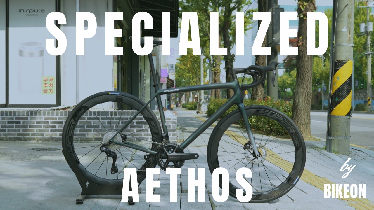 스페셜라이즈드 에이토스 커스텀 조립 | Specialized Aethos Custom Build