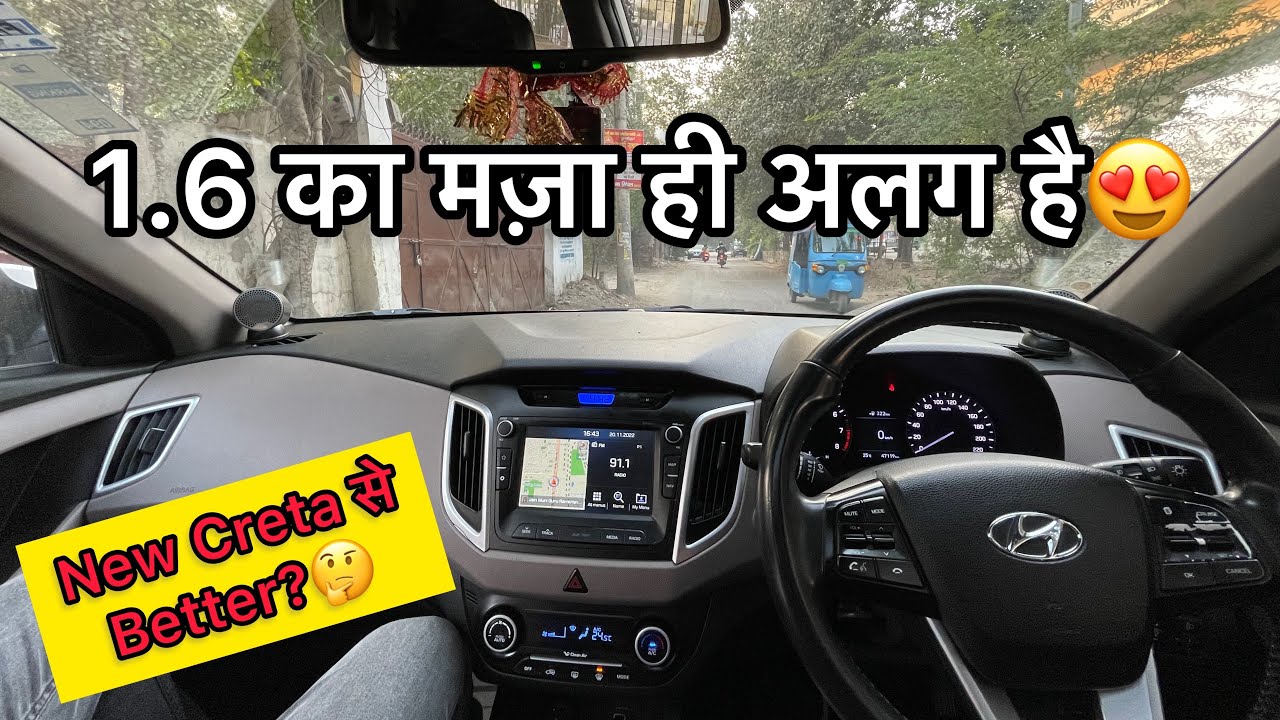 Drive Experience of Hyundai Creta SX 1.6 Petrol 2018❤️
