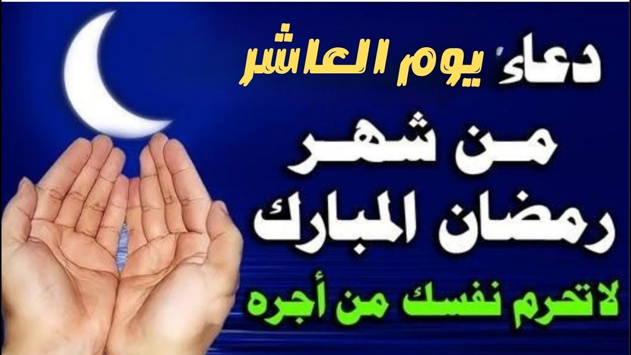 اروع دعاء تسمعه في حياتك بصوت يأسر القلوب والعقول لجلب الرزق وتفريج الهموم ♥️🤲