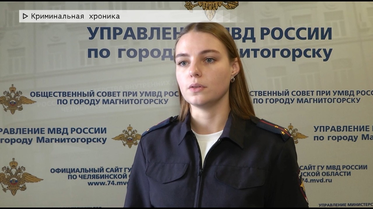 Время местное. Эфир: 06-02-2026 - Криминальная хроника