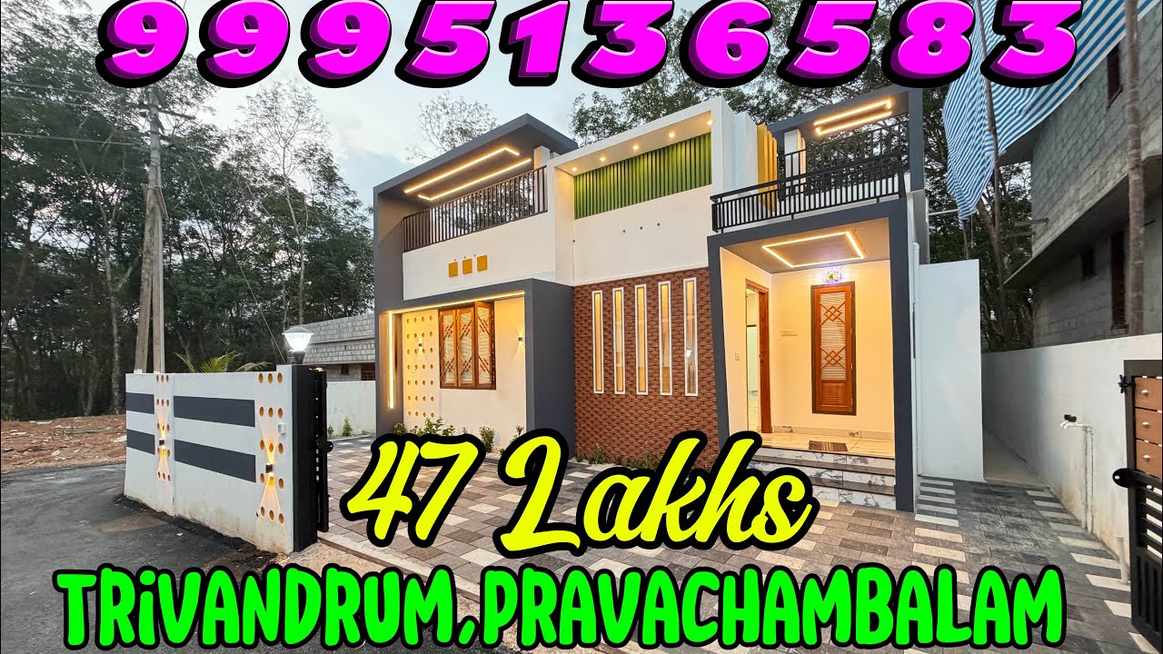 തിരുവനന്തപുരത്ത് “അടിപൊളി” ഒറ്റ നില വീട്. .. 4.5സെന്റ് 1000sqft 3bhk 47 ലക്ഷം call 9995136583  #home