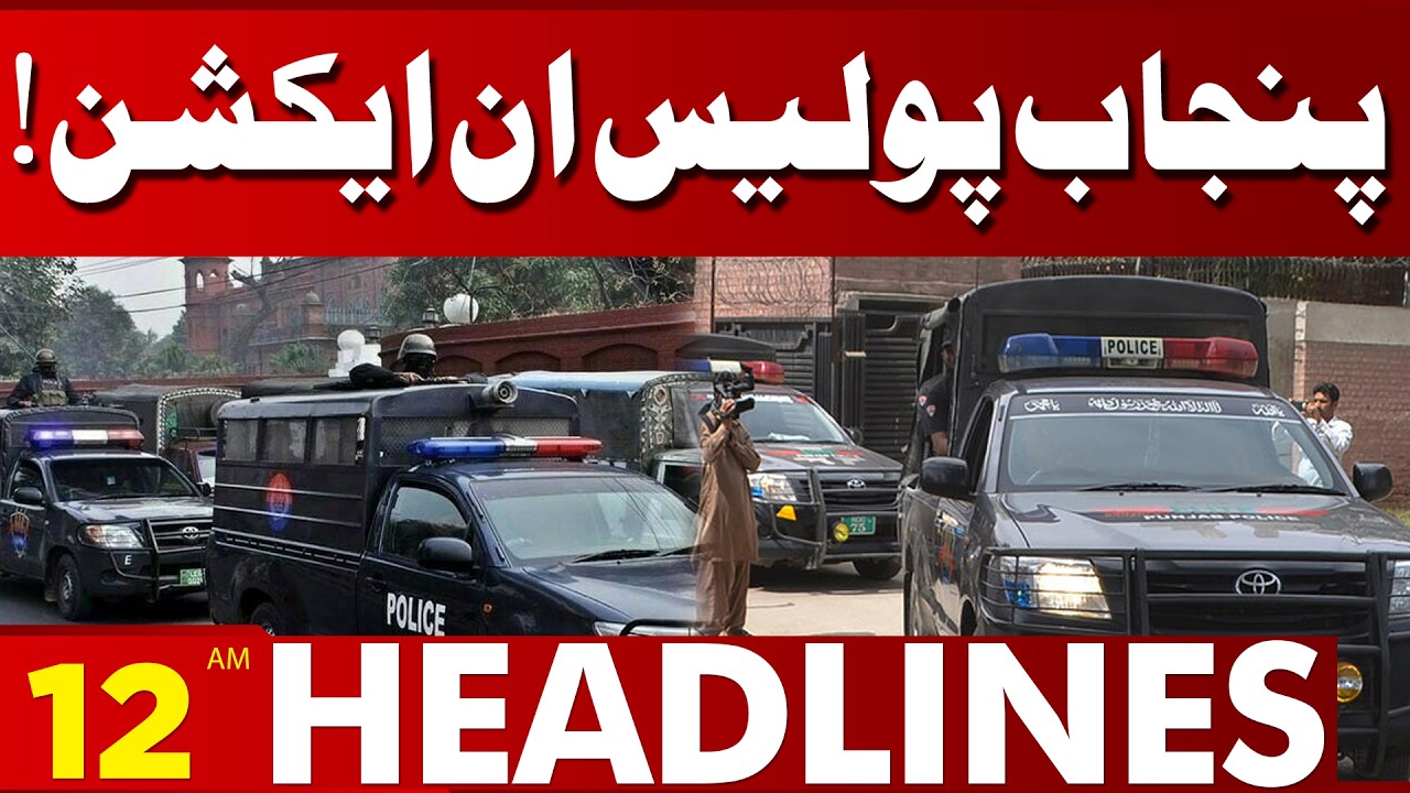 Punjab Police in Action At Late Night | 12AM Headlines | Lahore News HD