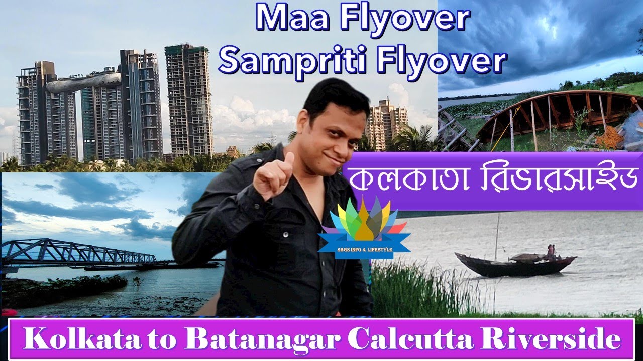 Kolkata to Batanagar Calcutta Riverside Route || কলকাতা থেকে বাটনগর কলকাতা রিভারসাইড যাত্রাপথ