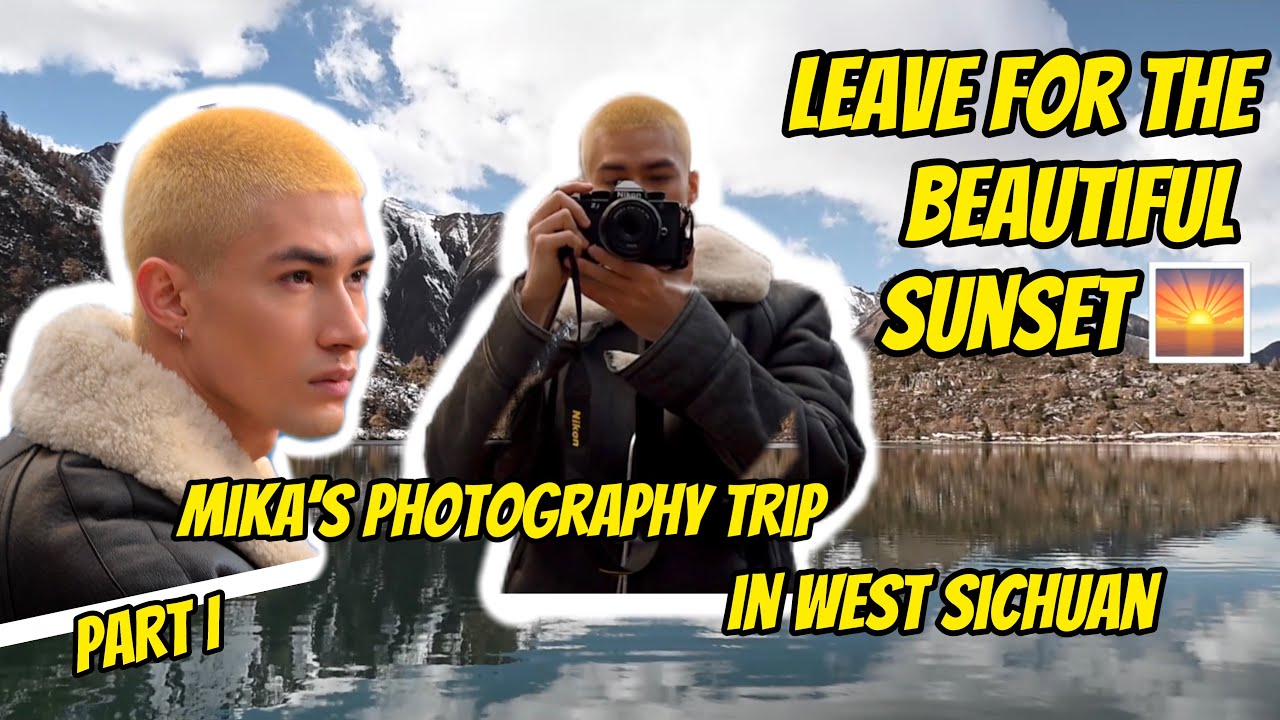 [米卡MikaH] Vlog | Photography Trip in West Sichuan - PART I - 川西摄影之旅（上） Feat. Nikon (ENG-SUB)