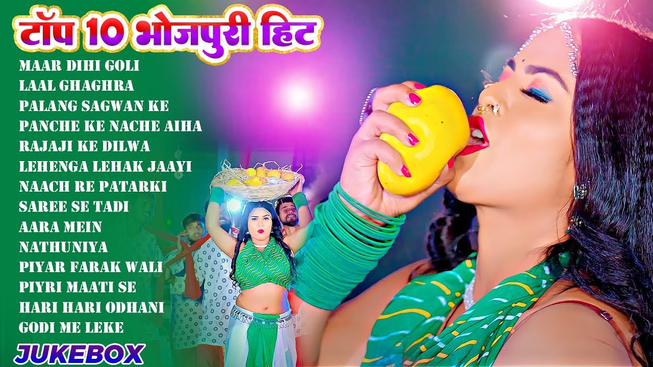#Top 20 #भोजपुरी गाने Lagan Special चटकदार गाने #Bhojpuri Arkestra New Song 2025 #Ankit Akela