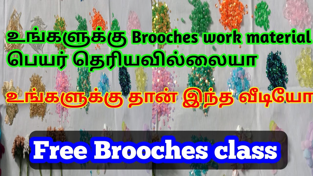 Brooches making materials name list | Brooches classes in tamil | Free Brooches class