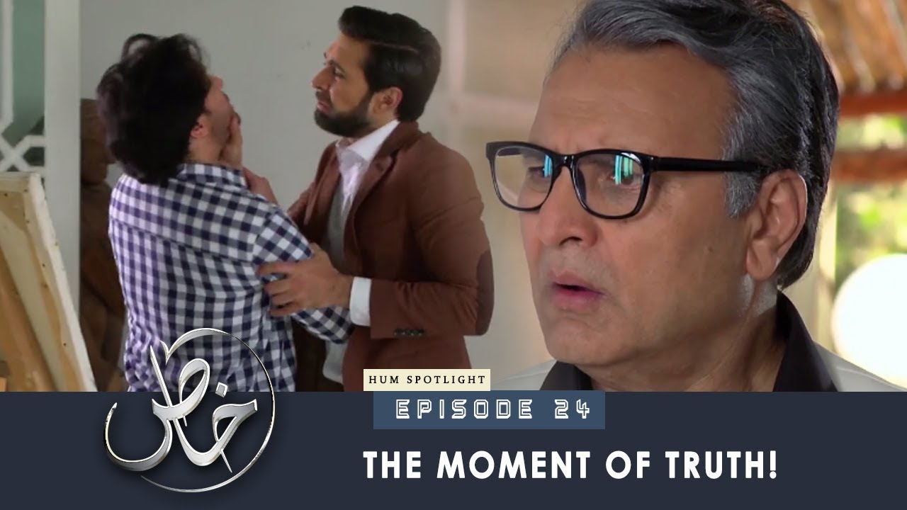 The Moment Of Truth| Khaas | HUM TV | HUM Spotlight