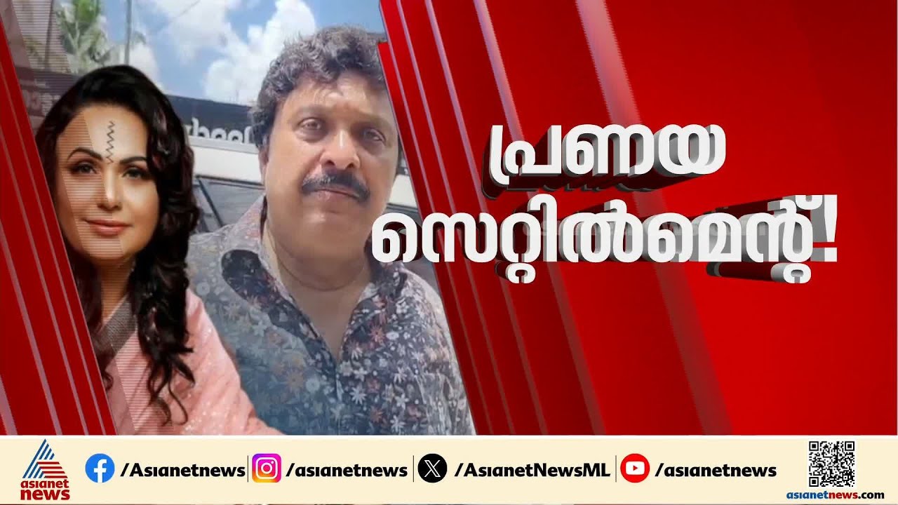 കെ ബി ഗണേഷ് കുമാര്‍ വിഷയത്തിൽ നാടകീയമായ കോപ്രമൈസ്; ഉറപ്പിച്ച രാജിയിൽ നിന്ന് കഷ്ടിച്ച് രക്ഷ