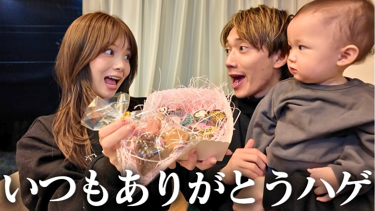 お互い忙しすぎて2人でいる時間が少なすぎたのでサプライズしてみた