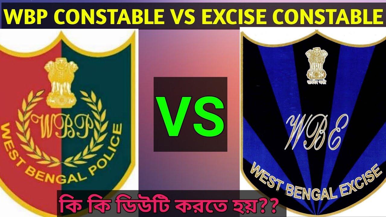 West Bengal Police Constable VS WB Excise Constable /এই দুই পদের মধ্যে কোনটি ভালো।#AKTIPS #police
