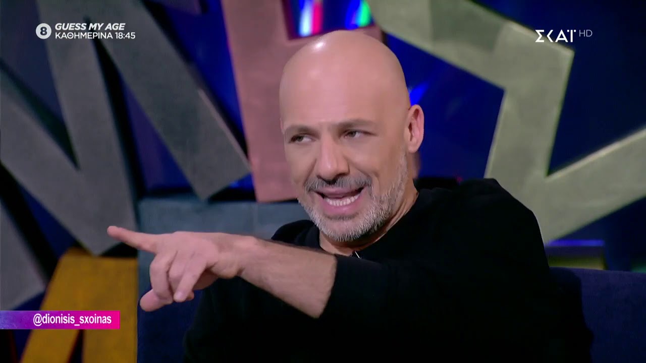 Καλό Μεσημεράκι | Διονύσης Σχοινάς: Είμαι επιπόλαιος, δεν έχω αλλάξει | 26/11/2019