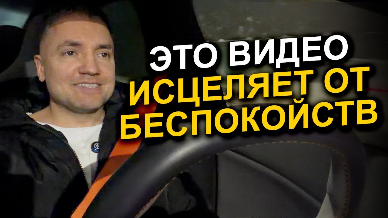 Посмотри это видео если тяжело на душе! Это видео исцеляет от беспокойств.