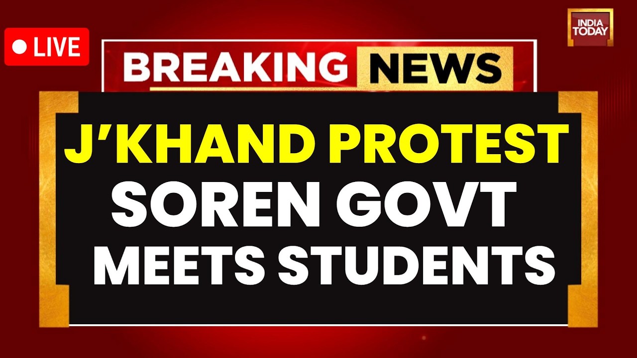 Jharkhand Students' Protest LIVE: Hemant Soren Govt Meets Student Protesters | Ranchi Ground Report