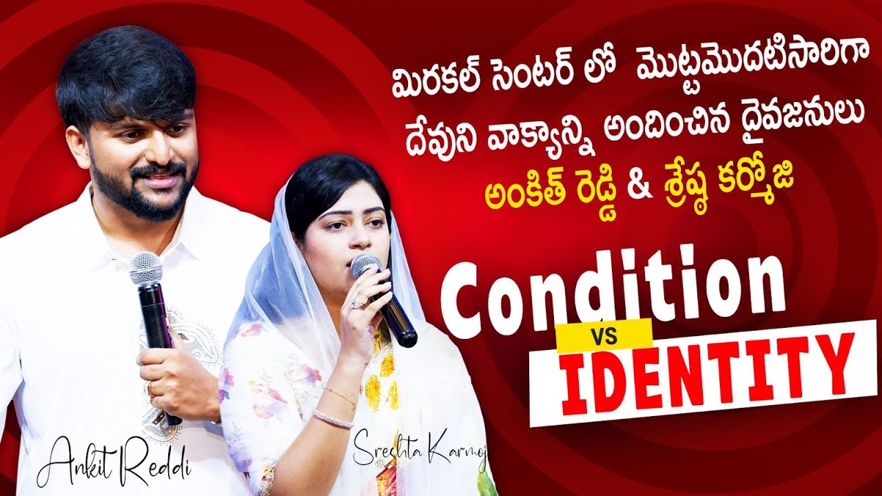 మిరకల్ సెంటర్ లో  మొదటిసారిగా దేవుని వాక్యాన్ని అందించిన దైవజనులు అంకిత్ రెడ్డి & శ్రేష్ఠ కర్మోజి