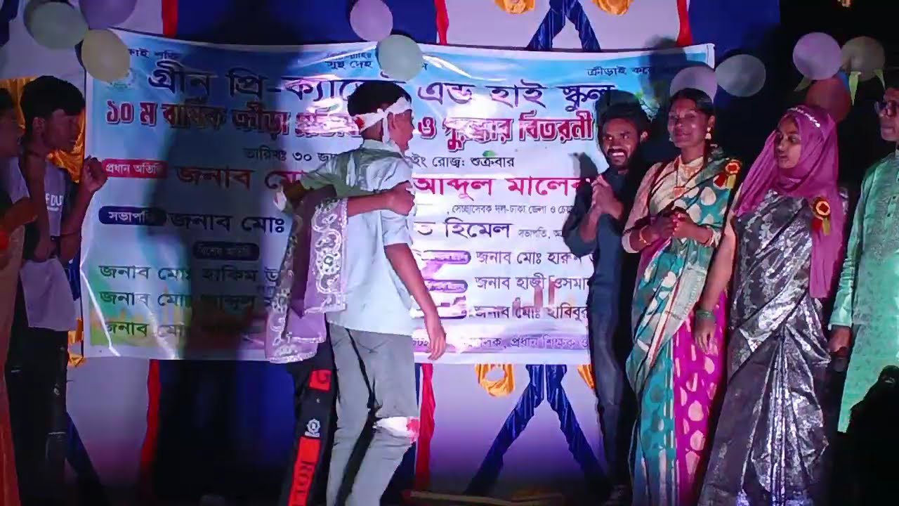 ও বন্ধু তুমি শুনতে কি পাও|Green Pre Cadet School |গ্রীন প্রি ক্যাডেট |বাৎসরিক অনুষ্ঠান।