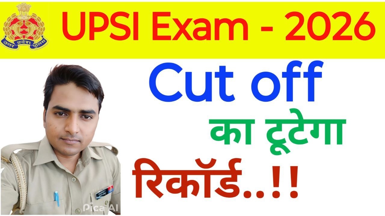 UP SI Cut Off 2026 🔥 UPSI EXPECTED CUT OFF 2026 | UP SI CUT OFF 2026 | UP SI SAFE SCORE | SI CUT OFF