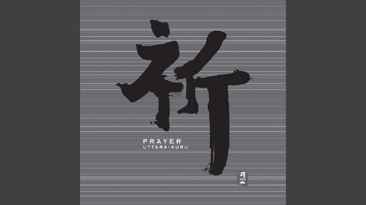 Mendicant Priest-2 (Remix)