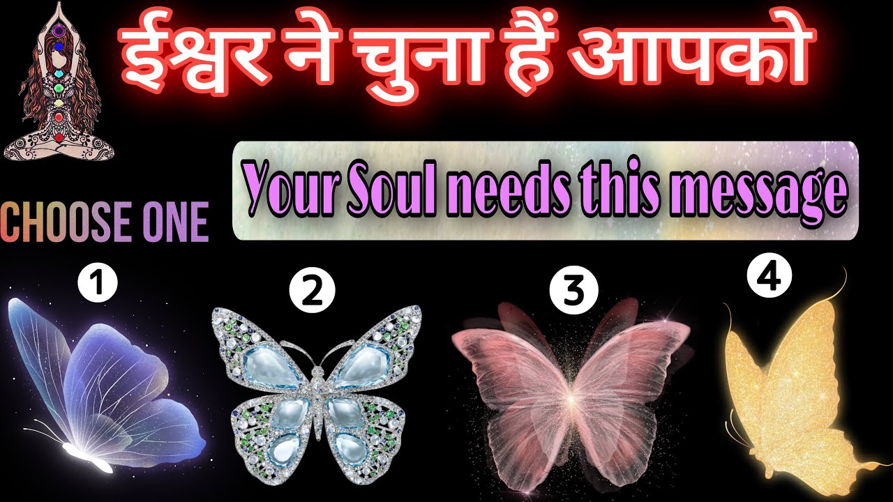 11:11 God wants to talk to your Soul 🔥🕉 God messages tarot hindi | Pick a card hindi