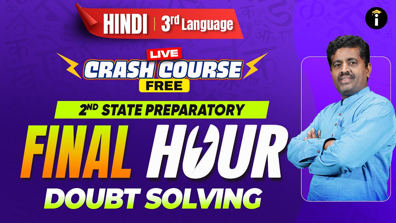 3rd Language Hindi  | 2nd State Preparatory – Final Hour Doubt Clearing 💯