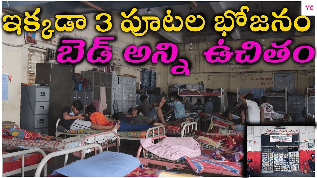 Hyderabad's FREE Shelters are Suddenly Available to Everyone || whitecowmedia || free bed and food||