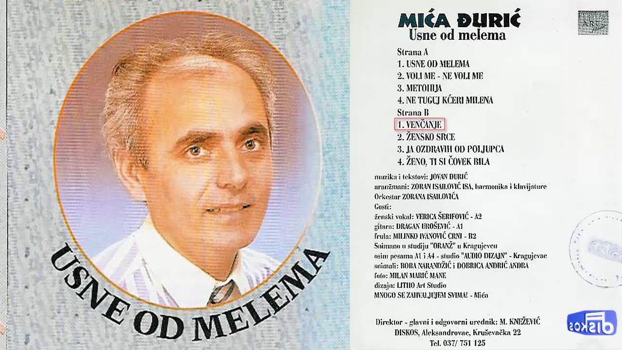 Mica Djuric - Vencanje - (Audio 1995)