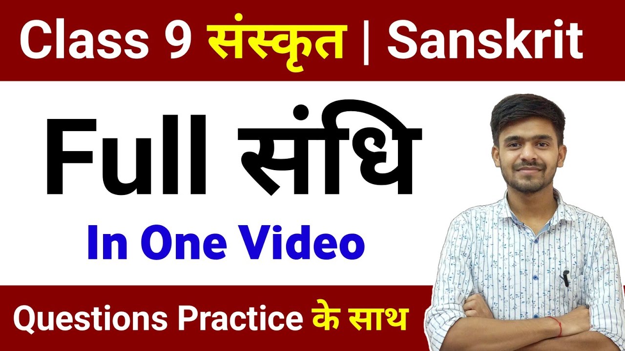 Full संधि / Sandhi Class 9 In One Video | संधि One Shot Class 9 Sanskrit grammar Class 9 Ayush sir