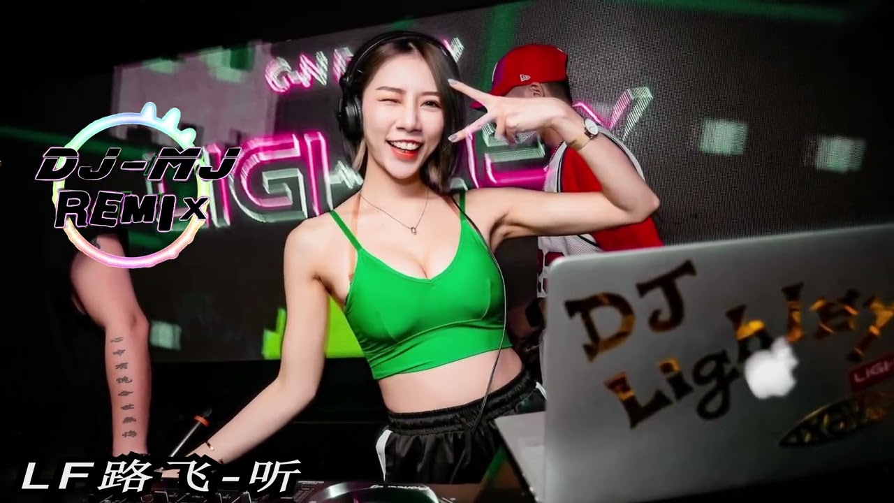 LF路飞 - 听 DJ-MJ Electro Remix【听你呼吸里的伤 听你心跳里的狂 听你怀抱的暖蔓延过山岗】🔥🔥 4K Music Video